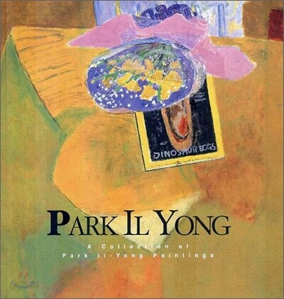 PARK IL YONG