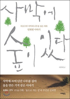 책 정보