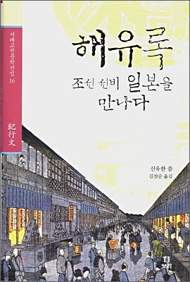 도서명 표기