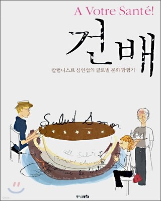 도서명 표기