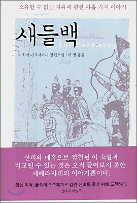 도서명 표기