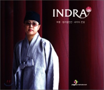 ε (Indra) - Indra