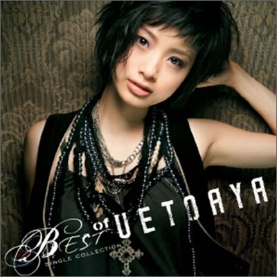 Aya Ueto (우에토 아야) - BEST of UETOAYA single collection