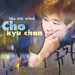 조규찬 4집 - The 4th Wind