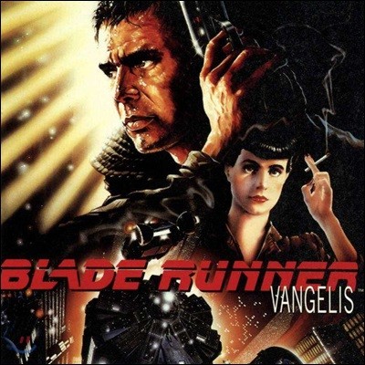 블레이드 러너 영화음악 (Blade Runner OST by Vangelis)