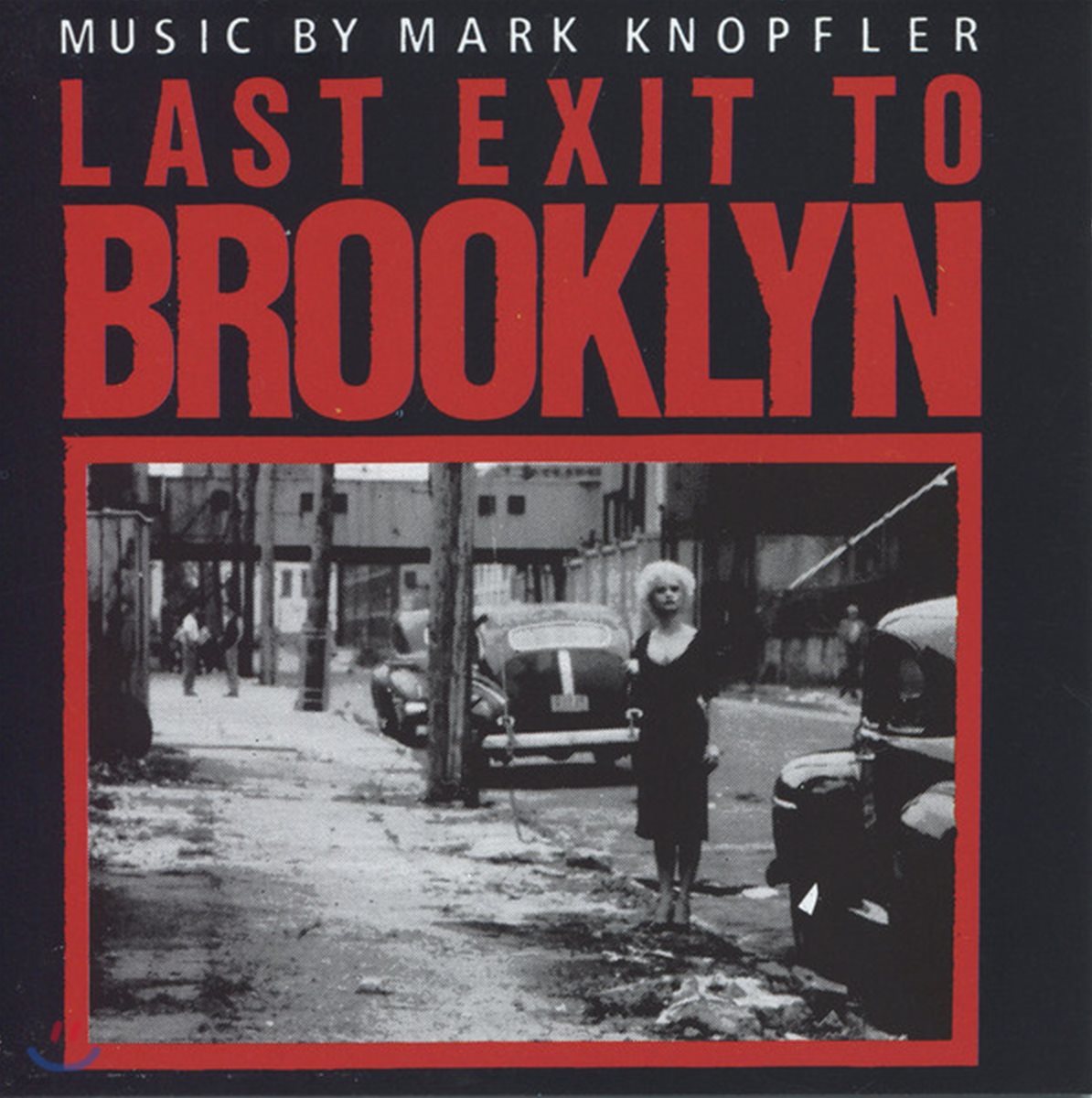 브루클린으로 가는 마지막 비상구 영화음악 (Last Exit To Brooklyn OST by Mark Knopfler)