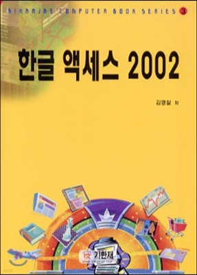 ѱ ׼ 2002