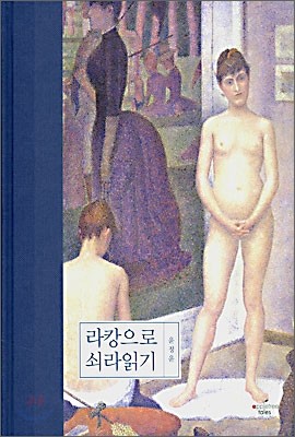 도서명 표기