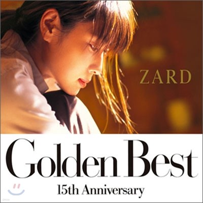Zard - 15주년 기념 베스트 (Dream 버전)