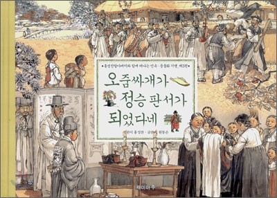 도서명 표기