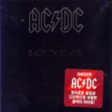 AC/DC - Back In Black