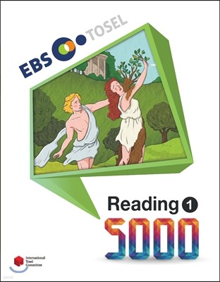 EBS TOSEL Reading 5000 Vol.1