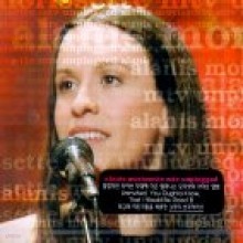 Alanis Morissette - MTV Unplugged