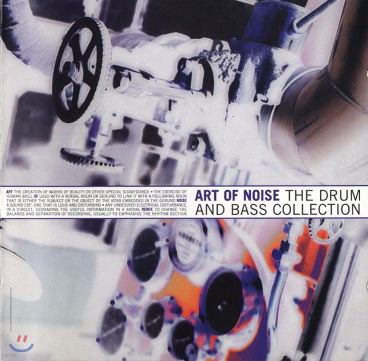 Art Of Noise - Drum And Bass Collection