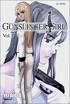 GUNSLINGER GIRL 건슬링거 걸 7