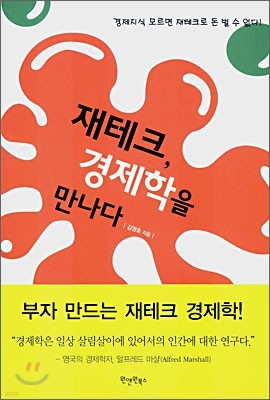 책 정보