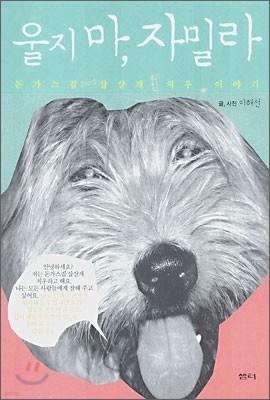 도서명 표기