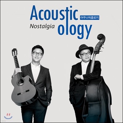 ƽݷ (Acousticology) - Nostalgia (뽺)