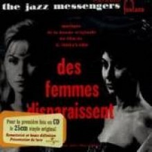 Art Blakey & Jazz Messengers — Des Femmes Disparaissent 앨범 커버