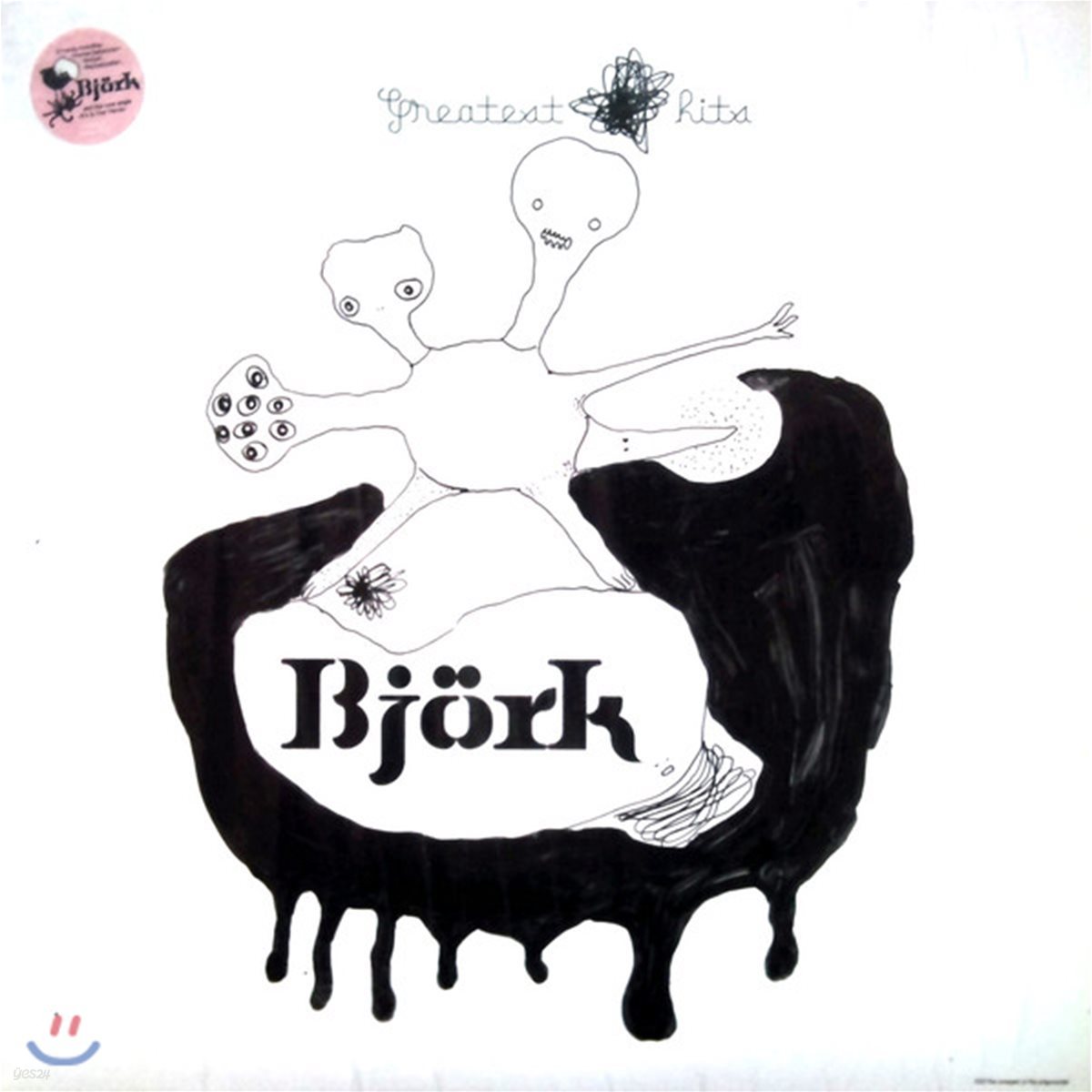 Bjork (뷰욕) - Greatest Hits [2 LP]