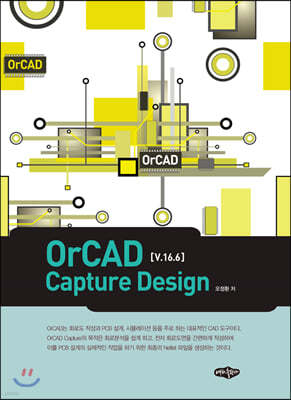OrCAD Capture Design