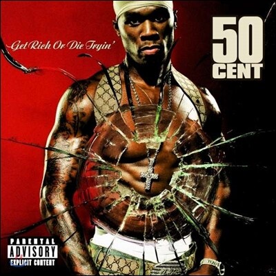 50 Cent — Get Rich Of Die Tryin' 앨범 커버