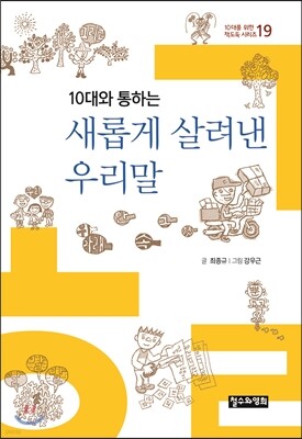 도서명 표기