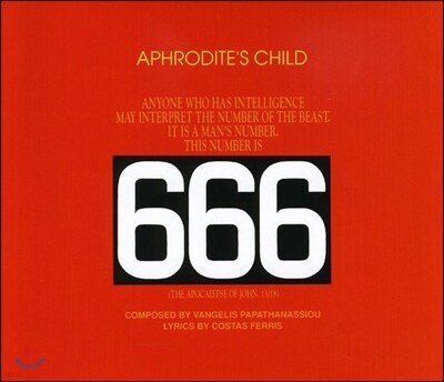 Aphrodite's Child,Vangelis — Aphrodite's Child (아프로디테스 차일드) - 666 앨범 커버