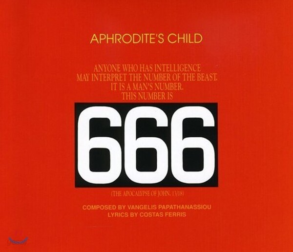 Aphrodite's Child (아프로디테스 차일드) - 666 [2LP]