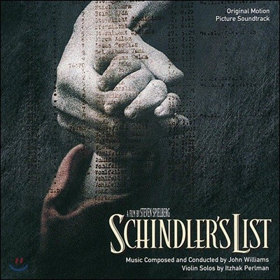 쉰들러 리스트 영화음악 (Schindler's List OST)