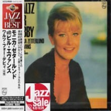 Monica Zetterlund & Bill Evans - Waltz For Debby + 6 [Jazz The Best]
