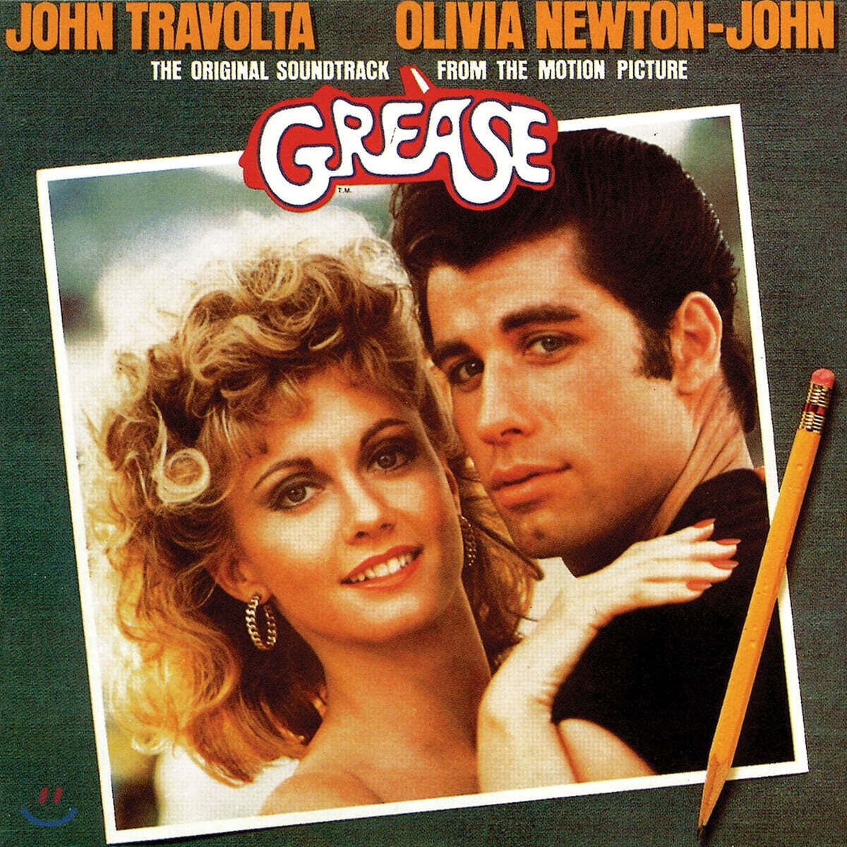 Grease (그리스) OST