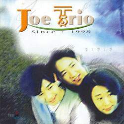  Ʈ (Joe Trio) 1 - ù
