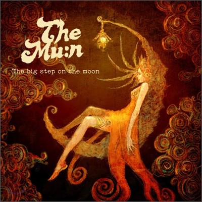 더 문 (The Mu:n) 1집 - The Big Step On The Moon