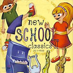 New School Classics  :  Ŭ 2 (ʵ 4~6г)