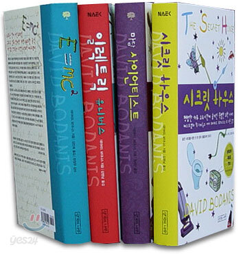 보더니스 세트 전4권