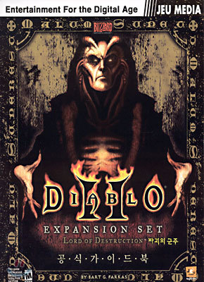 DIABLO II EXPANSION SET