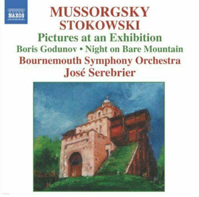 Jose Serebrier Ҹ׽Ű: ȸ ׸ (Mussorgsky : Pictures At An Exhibition) 