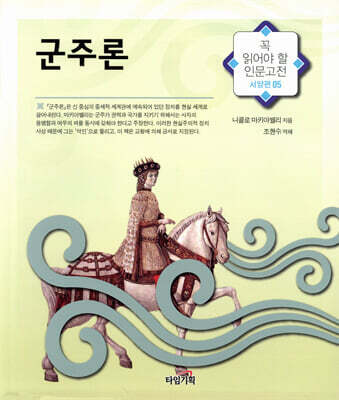 도서명 표기