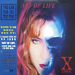 X-Japan - Art Of Life | X-Japan | Warner Music - 예스24
