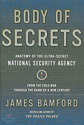 Body of Secrets (Hardcover)