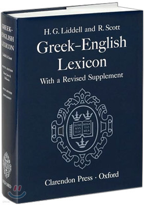 A Greek-English Lexicon