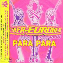 Cyber-Eurobeat Para Para Vol. 1