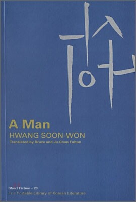 A Man