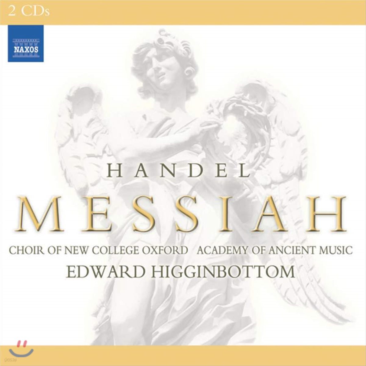Edward Higginbottom 헨델: 메시아 (Handel: Messiah 1751 Version)