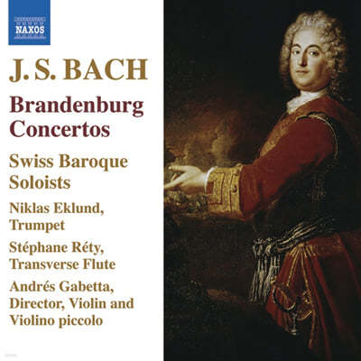 Andres Gabetta 바흐: 브란덴부르크 협주곡 1-6번 (J.S.Bach: Brandenburg Concertos BWV1046-BWV1051) 
