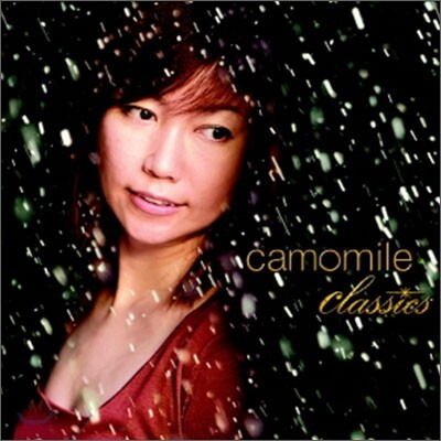 Fujita Emi (후지타 에미) - Camomile Classics