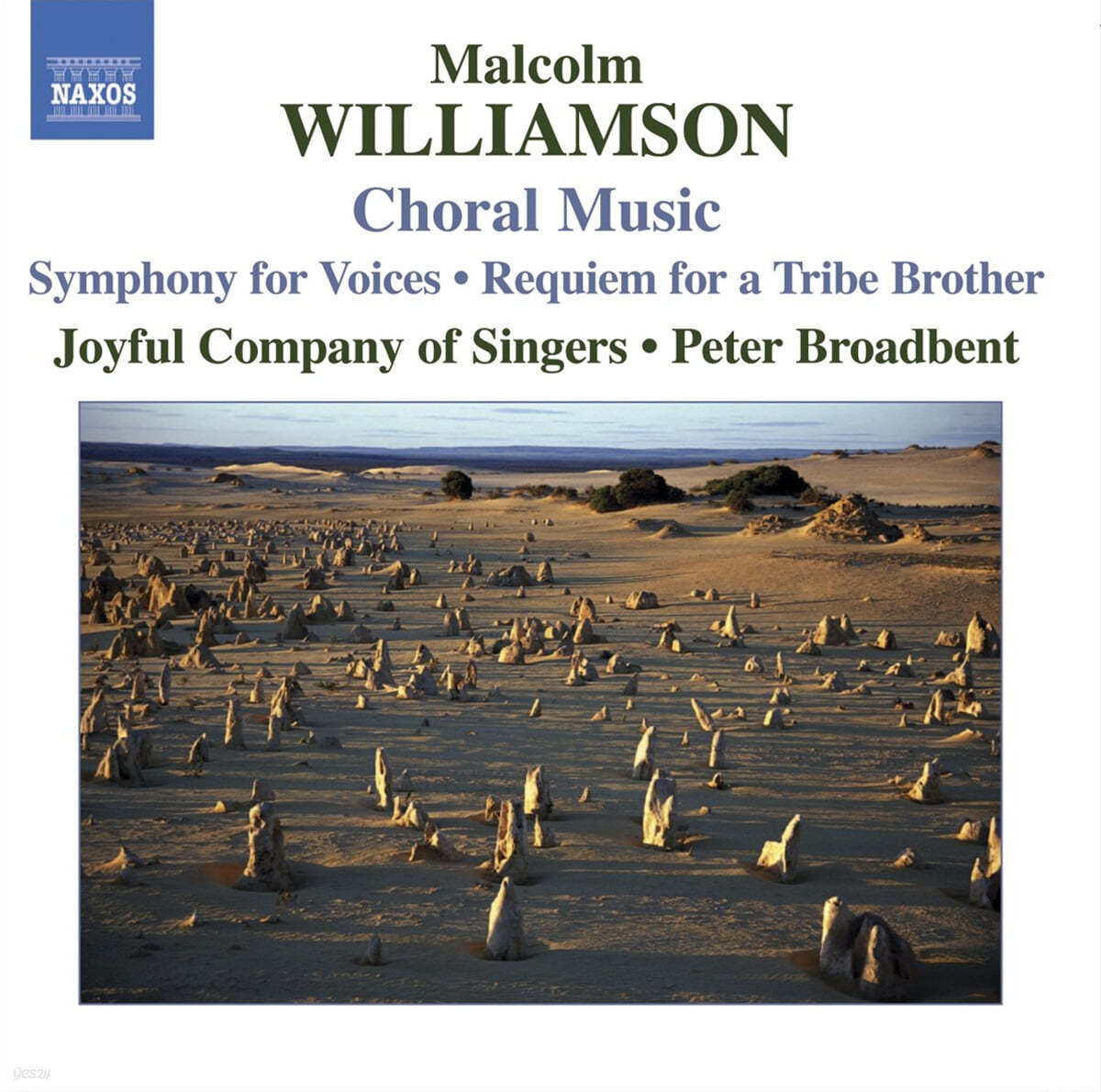 Kathryn Cook 말콤 윌리암슨: 합창 음악 (Malcolm Williamson: Choral Music)