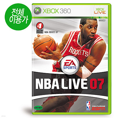 NBA LIVE 07(XBOX360)