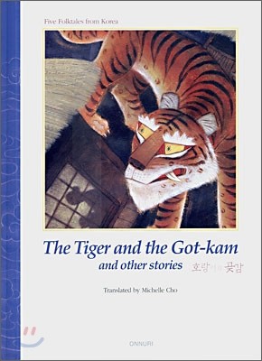 The Tiger and the Got-kam and other stories